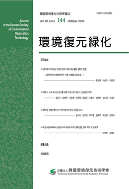 논문명