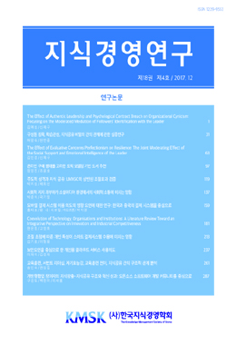 논문명