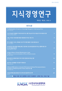 논문명