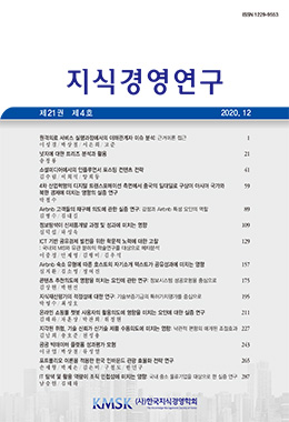 논문명