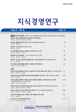 논문명