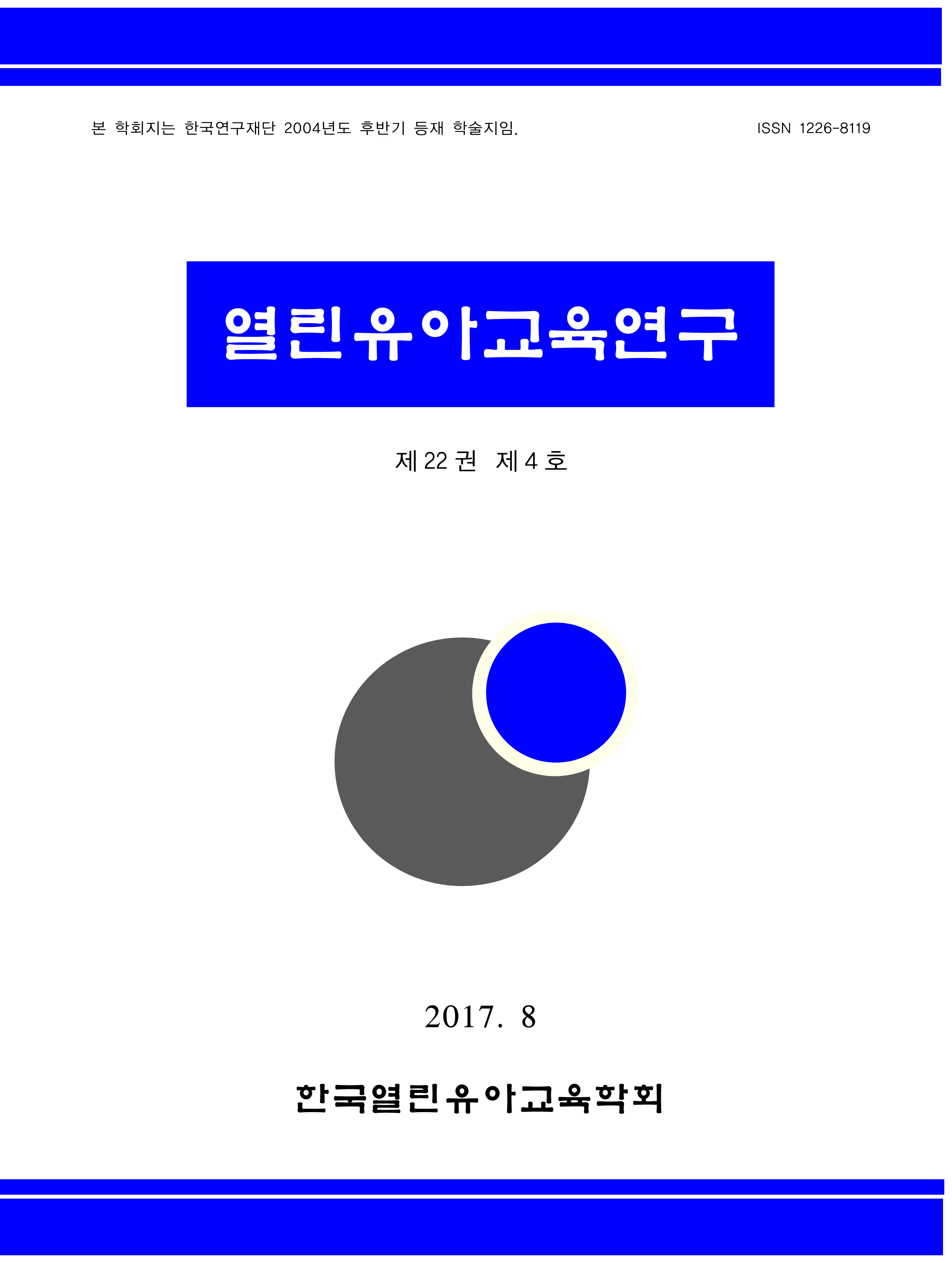 논문명