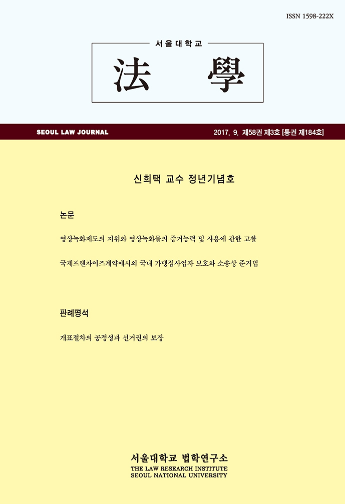 논문명