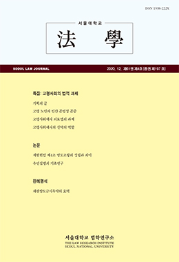 논문명