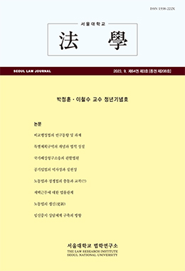 논문명