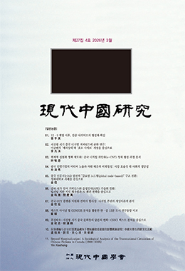 논문명