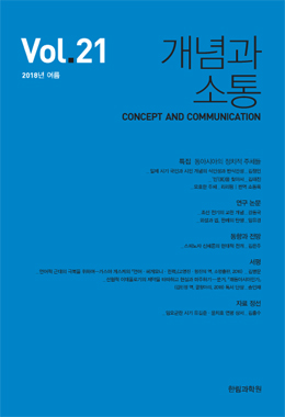 논문명