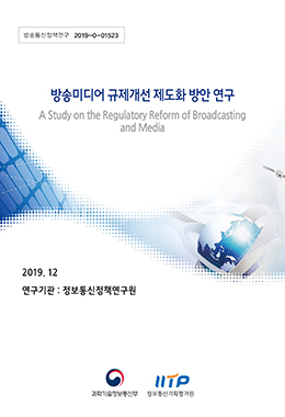 논문명