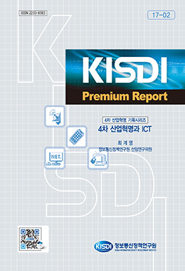 논문명
