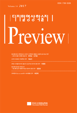 논문명