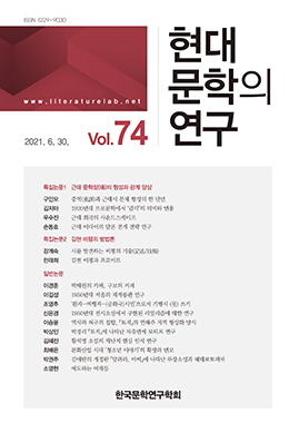 논문명