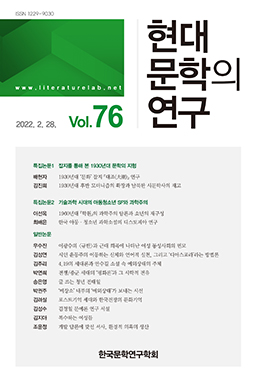 논문명