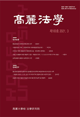 논문명