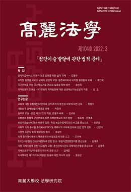 논문명