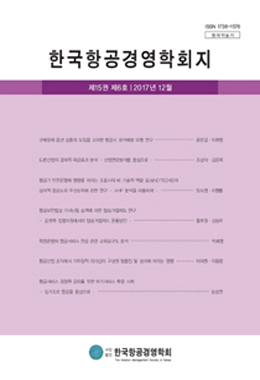 논문명