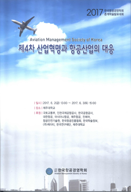 논문명