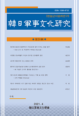 논문명