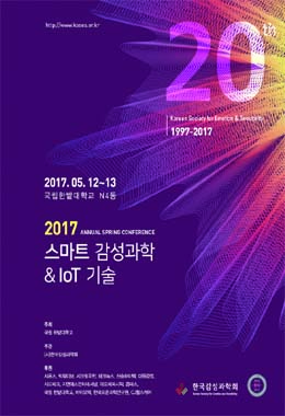 논문명