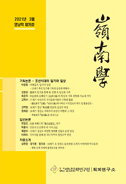 논문명