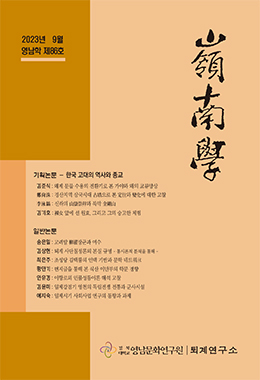 논문명
