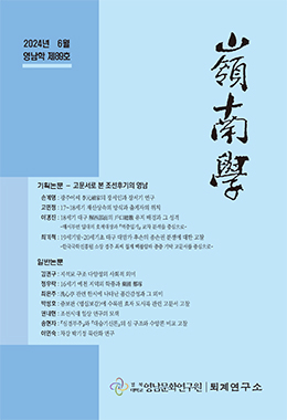 논문명