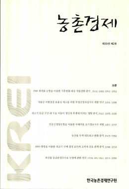 논문명