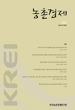 논문명