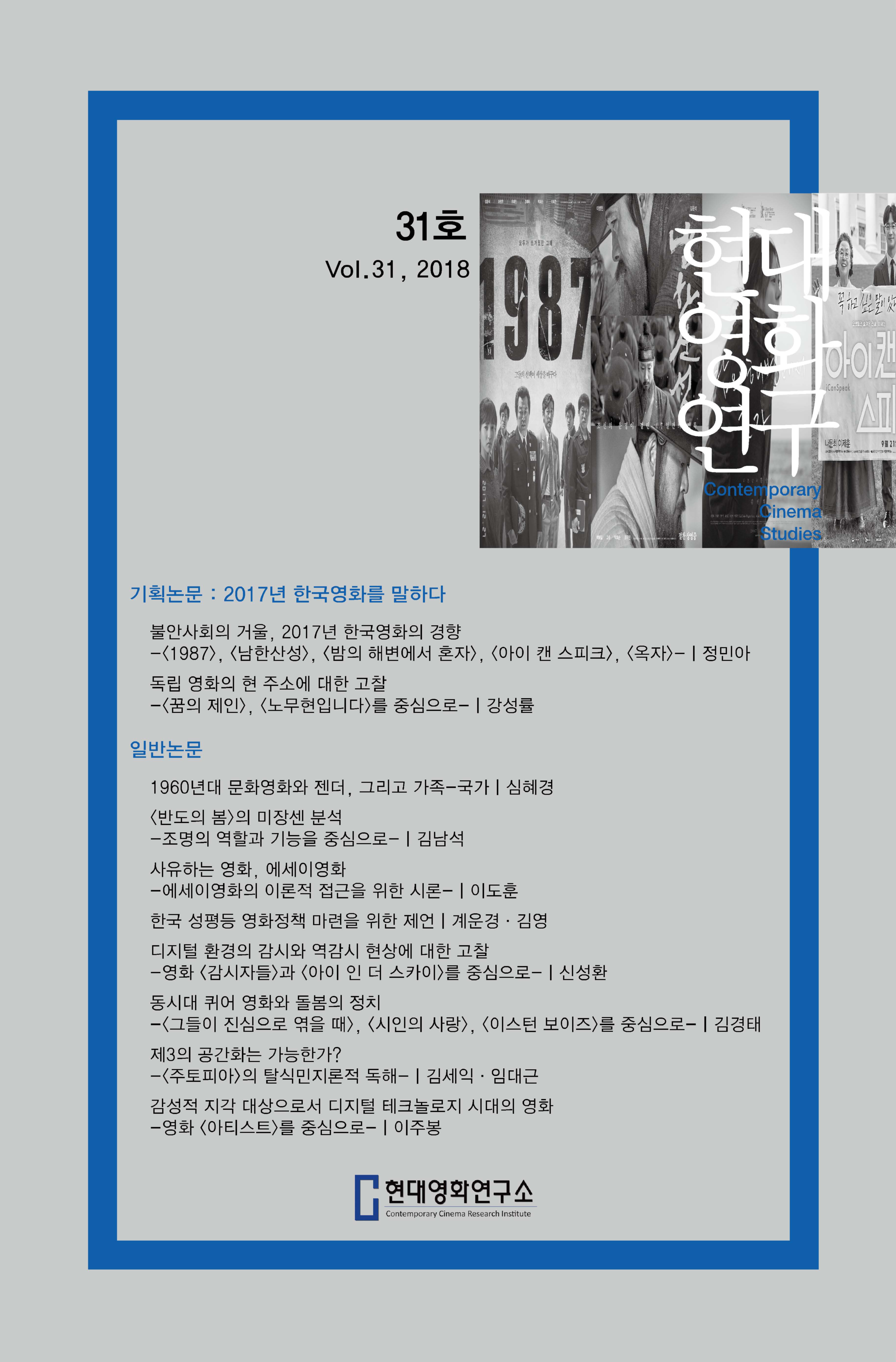 논문명
