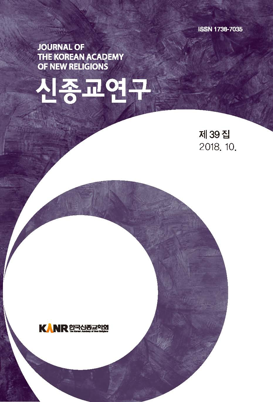 논문명