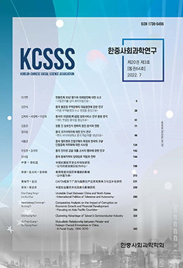 논문명