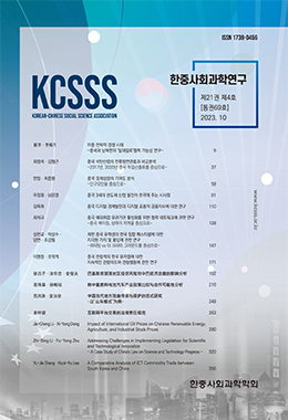 논문명