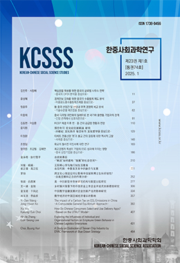 논문명