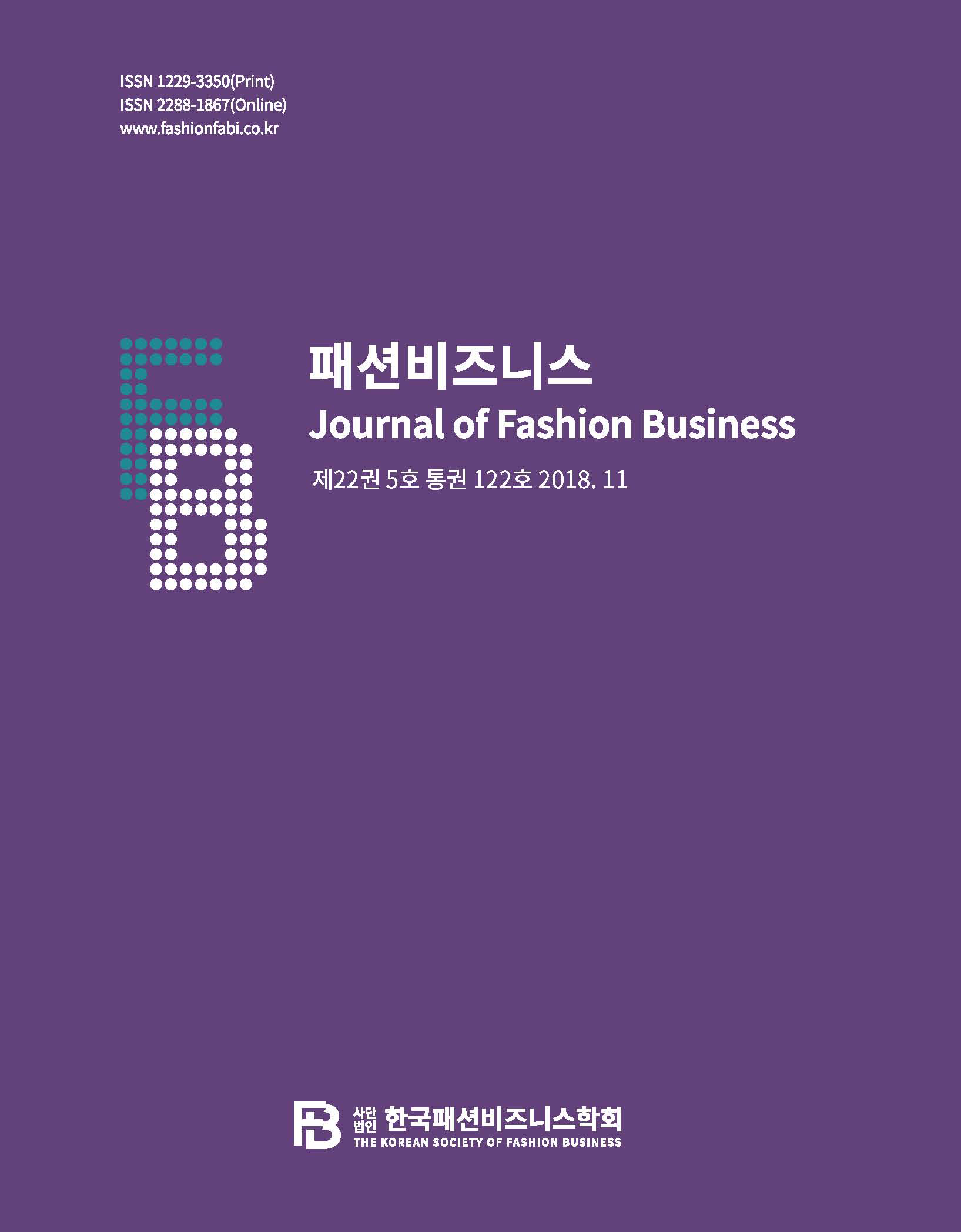 논문명