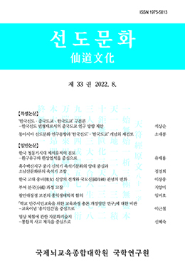 논문명