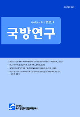논문명