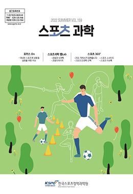 논문명