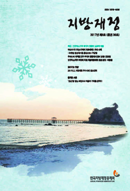 논문명