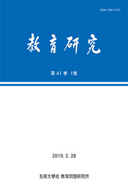 논문명