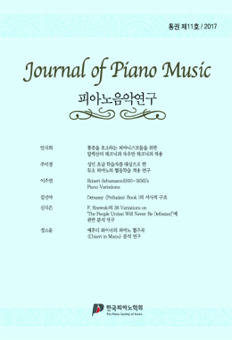 논문명