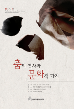 논문명