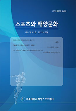 논문명