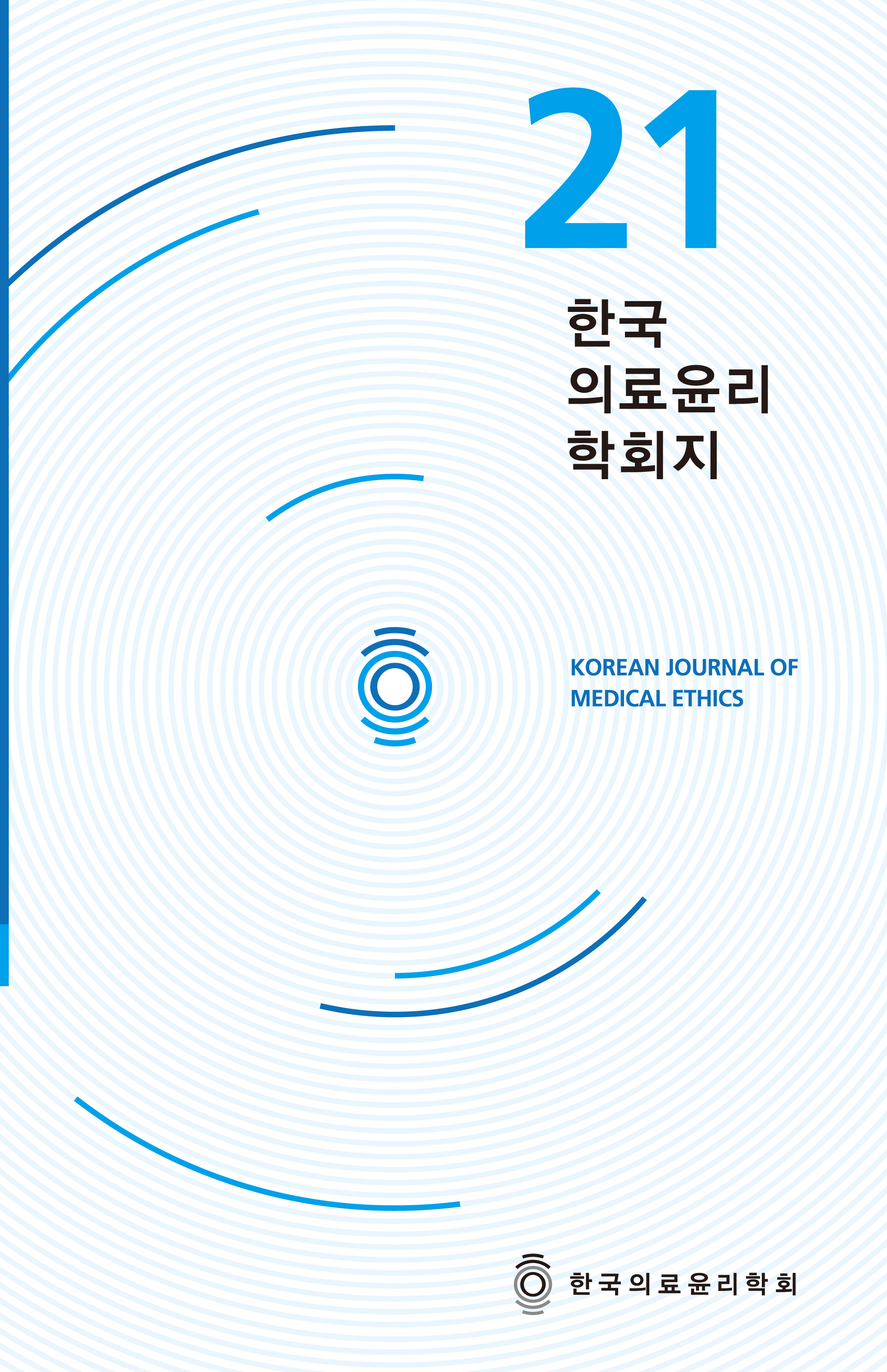 논문명