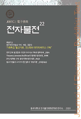 논문명