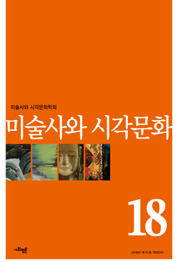논문명