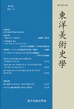 논문명