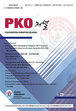 논문명
