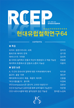 논문명