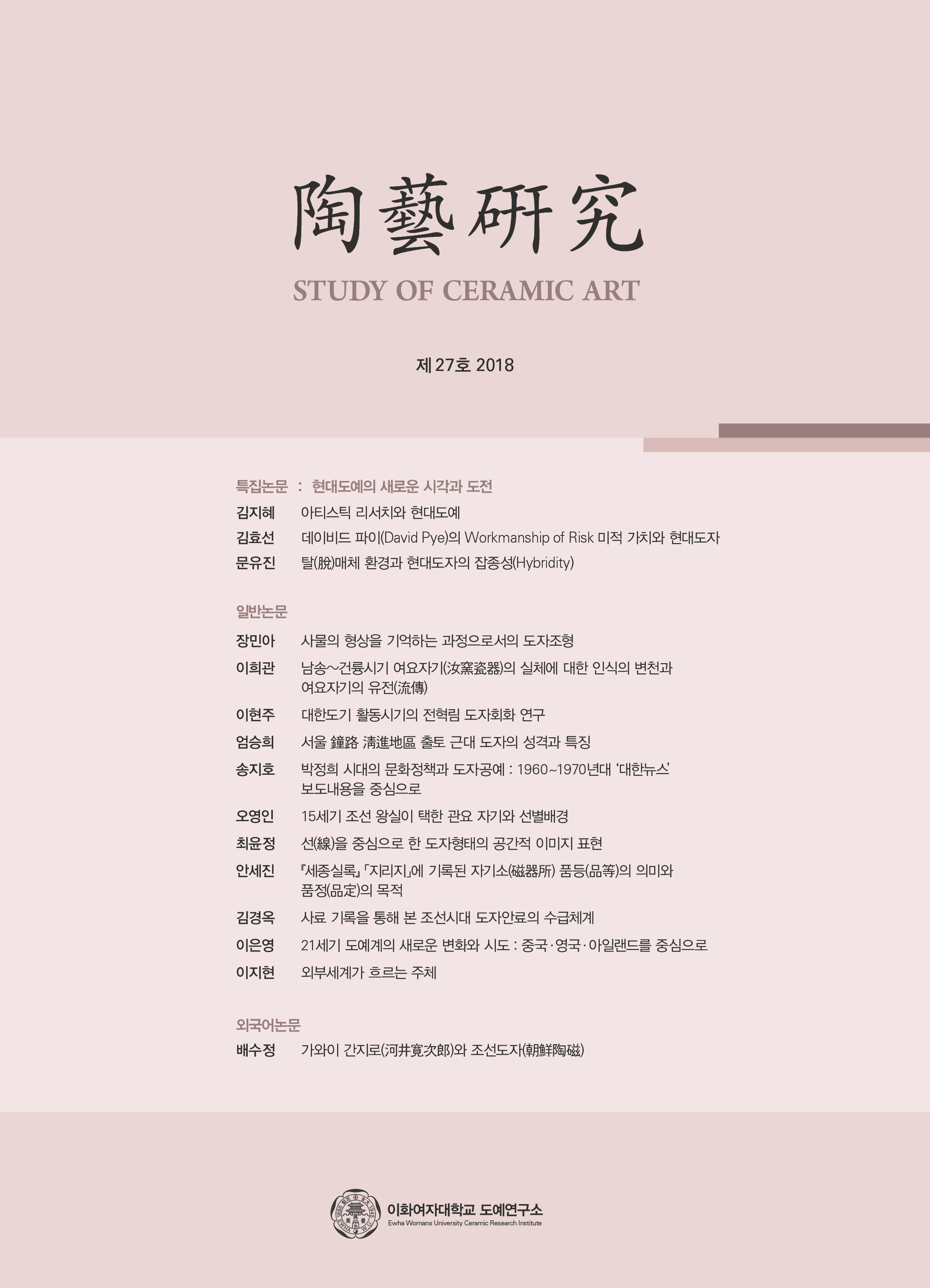 논문명