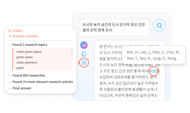 >신뢰성있는
