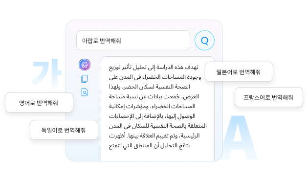  통합 검색